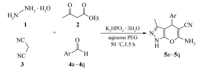 磷酸氢二钾催化多组分一锅法反应合成1 4 二氢吡喃并[2 3 C]吡唑衍生物